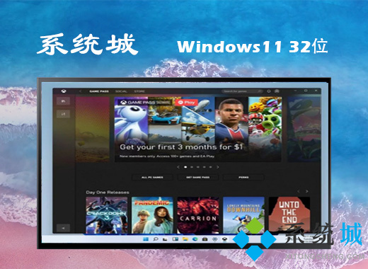 windows11簡體中文版系統(tǒng)下載合集