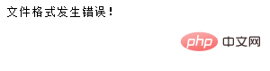 你使用過php中@這個運算符嗎？