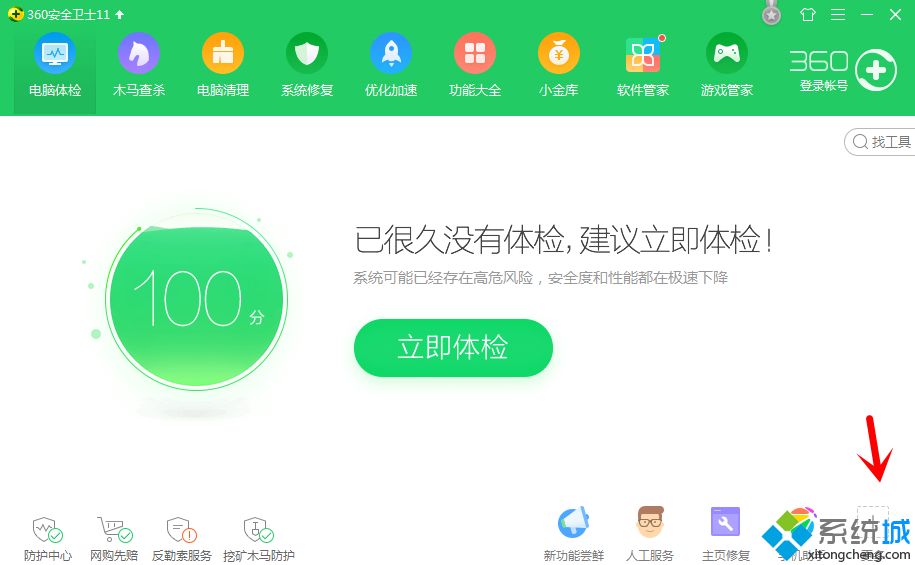 怎么清理電腦重復(fù)文件|批量刪除電腦里重復(fù)文件的方法