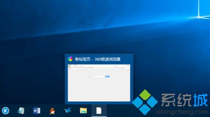 電腦中鎖定在任務(wù)欄的圖標無法正常顯示變成白色如何解決