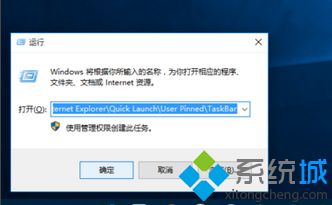 電腦中鎖定在任務(wù)欄的圖標無法正常顯示變成白色如何解決