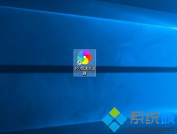 電腦中鎖定在任務(wù)欄的圖標無法正常顯示變成白色如何解決