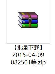 電腦壓縮文件為什么打不開？手把手教你解決壓縮文件打不開的問題