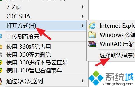 電腦壓縮文件為什么打不開？手把手教你解決壓縮文件打不開的問題