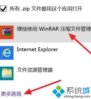 電腦壓縮文件為什么打不開？手把手教你解決壓縮文件打不開的問題