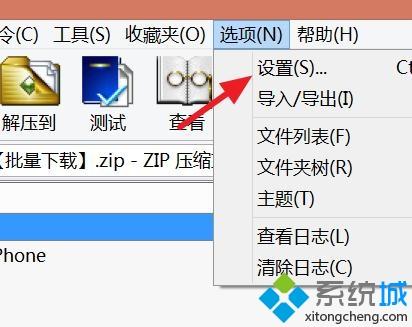 電腦壓縮文件為什么打不開？手把手教你解決壓縮文件打不開的問題