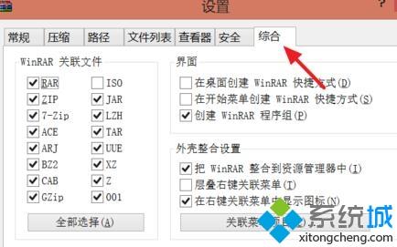 電腦壓縮文件為什么打不開？手把手教你解決壓縮文件打不開的問題