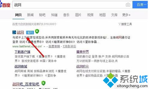 電腦登錄魔獸世界時(shí)提示你已斷開連接(BLZ51900012)如何解決