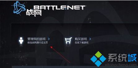 電腦登錄魔獸世界時(shí)提示你已斷開連接(BLZ51900012)如何解決