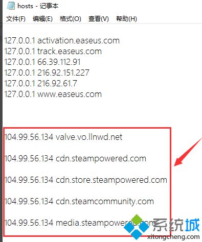 steam錯(cuò)誤代碼118怎么解決？steam錯(cuò)誤代碼118的處理辦法