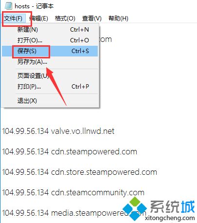 steam錯(cuò)誤代碼118怎么解決？steam錯(cuò)誤代碼118的處理辦法