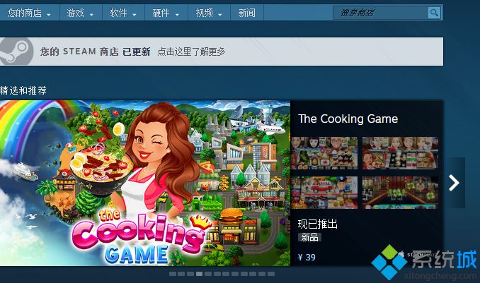 steam錯(cuò)誤代碼118怎么解決？steam錯(cuò)誤代碼118的處理辦法