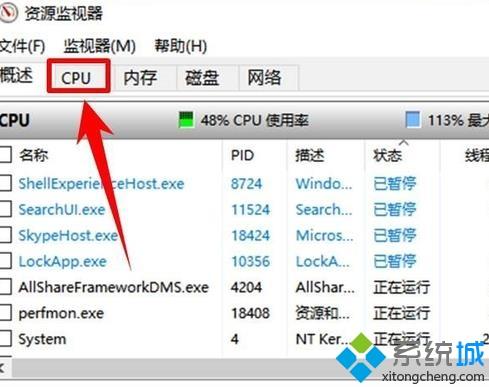 電腦刪除沒(méi)用文件夾時(shí)提示&ldquo;文件夾正在使用&rdquo;的原因和處理方法