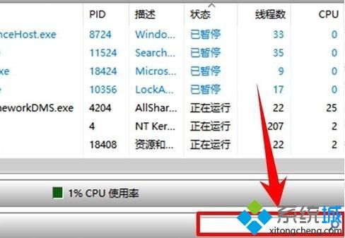 電腦刪除沒(méi)用文件夾時(shí)提示&ldquo;文件夾正在使用&rdquo;的原因和處理方法