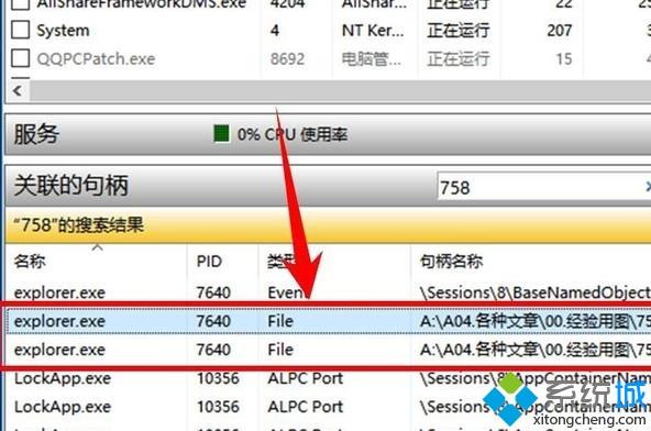 電腦刪除沒(méi)用文件夾時(shí)提示&ldquo;文件夾正在使用&rdquo;的原因和處理方法