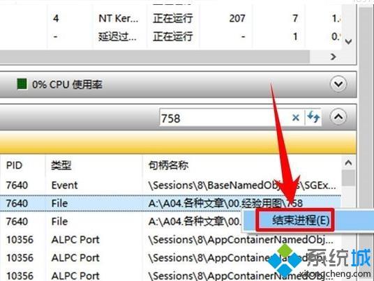 電腦刪除沒(méi)用文件夾時(shí)提示&ldquo;文件夾正在使用&rdquo;的原因和處理方法