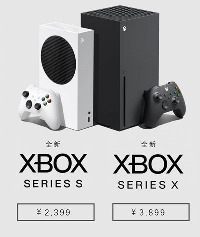 PS5勁敵登場！微軟Xbox國行版今晚開售：2399元起