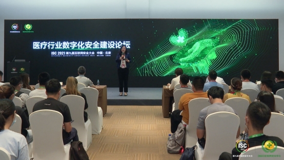 眾大咖共話智慧醫(yī)療，ISC2021云峰會(huì)提速醫(yī)療健康數(shù)字化建設(shè)