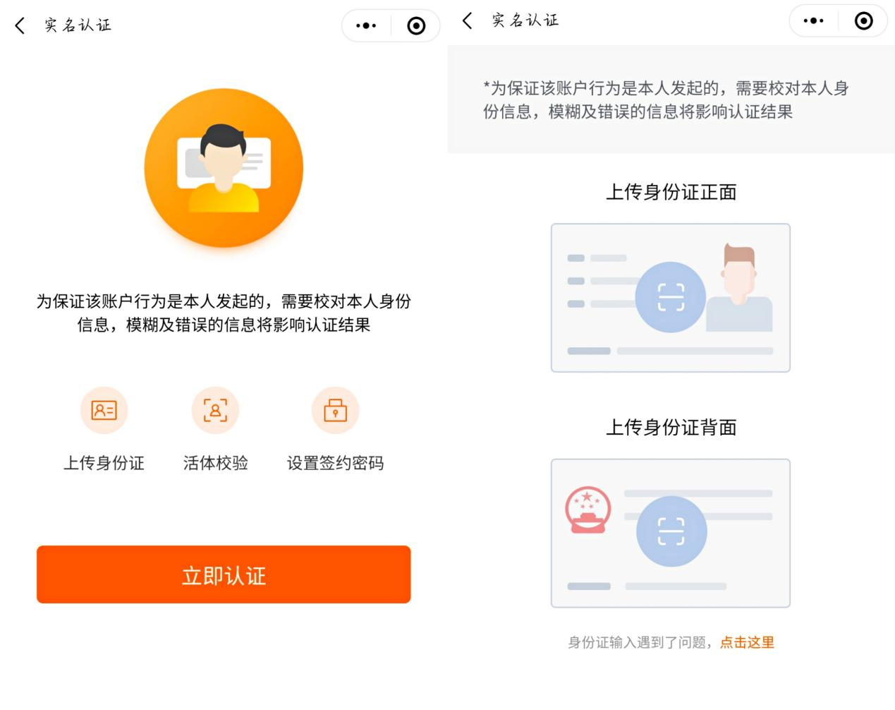 老賴克星“簽個條”小借條，為用戶提供“一站式”仲裁服務(wù)