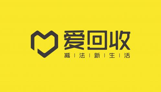 愛回收已發(fā)展成為二手消費(fèi)電子行業(yè)全價(jià)值鏈的多業(yè)務(wù)平臺(tái)