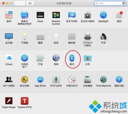 macbook如何連接藍(lán)牙耳機(jī) macbook連藍(lán)牙耳機(jī)的圖文教程