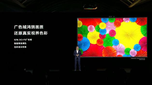 華為智慧屏SE發(fā)布:年輕人的第一臺智慧屏 售價3299元起