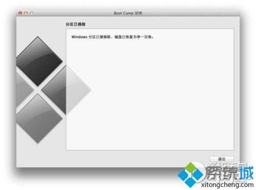Mac雙系統(tǒng)卸載Windows10系統(tǒng)的詳細(xì)步驟