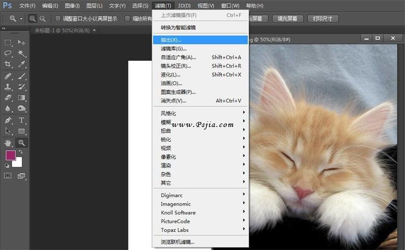 PS快速入門？看這篇經典的萬字筆記就夠了！