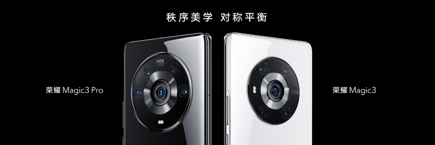 榮耀 Magic3 系列首發(fā) Magic-Log 視頻格式，全新自研 Image Engine 圖像引擎