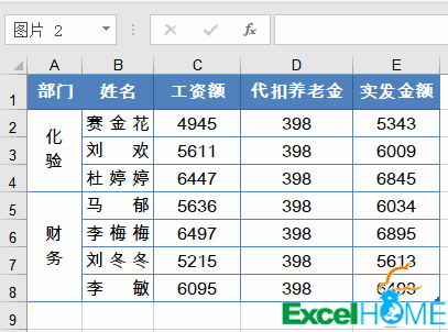 excel技巧這11個Excel操作技巧，除最后一個，其他都是天天用