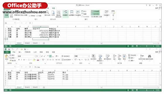 excel工作簿數(shù)據(jù)同步 Excel2013中同步滾動工作簿的方法