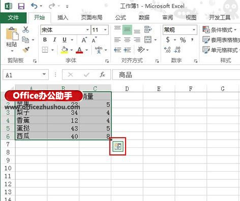 excel表格中函數(shù)的使用方法 Excel 2013表格快速分析功能的使用方法