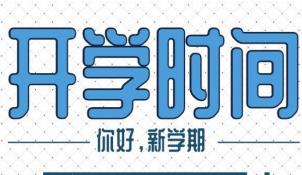 教育投影儀哪款好，當(dāng)貝X3激光投影儀教育新環(huán)境你值得看