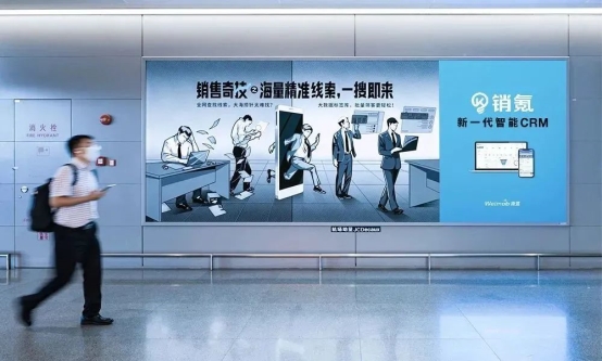 中國(guó)CRM進(jìn)入下半場(chǎng) 微盟銷氪推出一站式解決方案