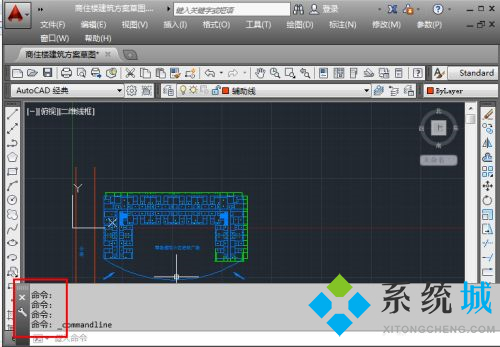 cad命令欄怎么調(diào)出來 cad命令欄的調(diào)出方法