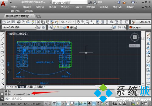 cad命令欄怎么調(diào)出來 cad命令欄的調(diào)出方法