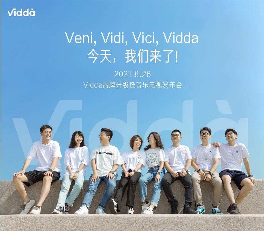 vidda音樂電視怎么看電視直播，新品電視可以免費看直播