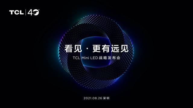 TCL Q6E怎么看電視直播，Q6E裝這個就能免費看直播