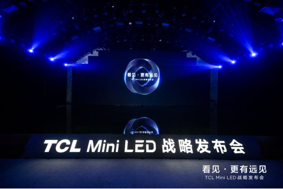 TCL X12 8K Mini LED領曜智屏震撼亮相，開啟大屏巔峰顯示時代