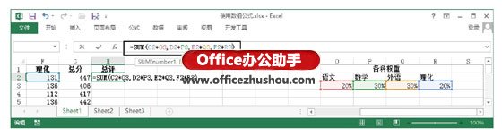 excel if公式創(chuàng)建數(shù)組 創(chuàng)建計算單個結(jié)果的Excel數(shù)組公式的方法