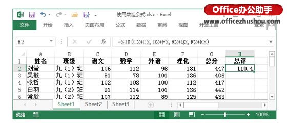 excel if公式創(chuàng)建數(shù)組 創(chuàng)建計算單個結(jié)果的Excel數(shù)組公式的方法