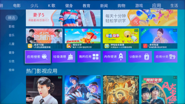 海信小聚社交魔盒K3G怎么安裝第三方軟件還有當(dāng)貝市場(chǎng)？有什么簡(jiǎn)單的教程方法嗎？