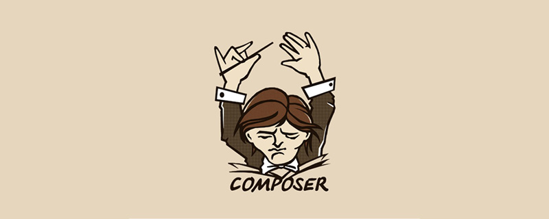 這些composer命令你還不會(huì)用嗎？快收藏！