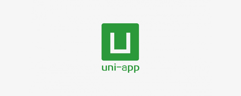 uniapp適配到微信小程序需要注意些什么？
