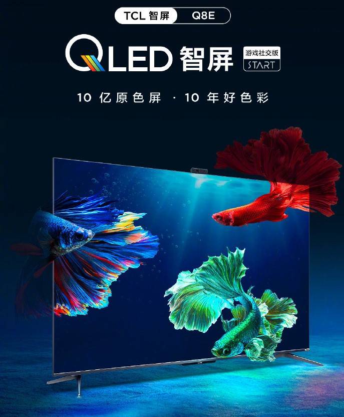 TCL Q8E怎么看電視直播，分享TCL免費(fèi)看電視直播教程