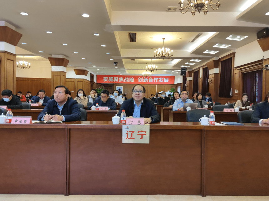 中國信通院金鍵出席遼寧省區(qū)塊鏈與數(shù)字經濟發(fā)展專題培訓會