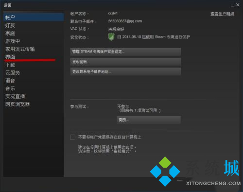 steam開機(jī)自動(dòng)啟動(dòng)怎么關(guān)閉 steam關(guān)閉開機(jī)自啟位置