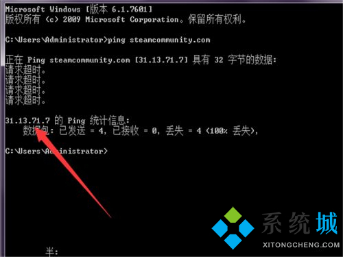steam個(gè)人資料打不開(kāi)怎么辦 steam錯(cuò)誤代碼118解決方法介紹