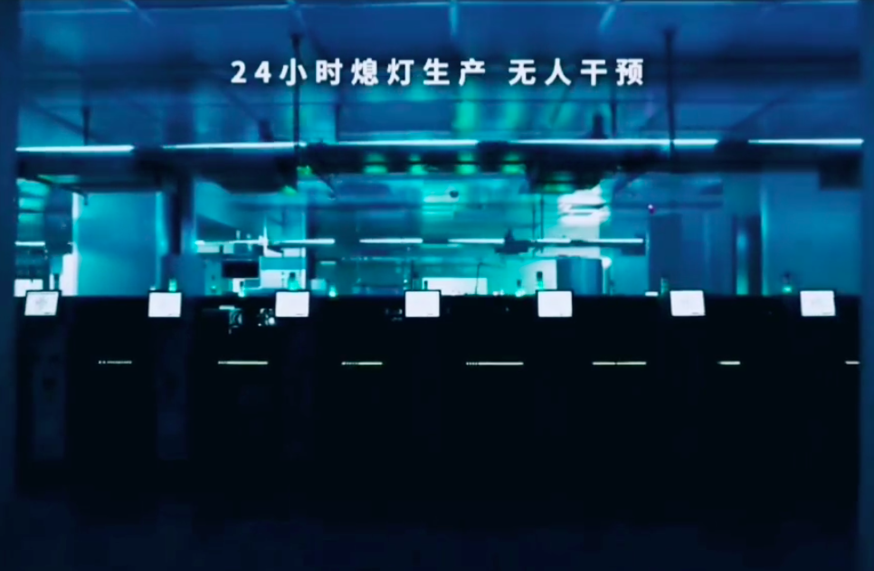 無(wú)人干預(yù)即可 24 小時(shí)生產(chǎn)，揭秘小米、格力的“黑燈工廠”