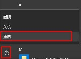 win10怎么進(jìn)入安全模式 win10開機(jī)進(jìn)入安全模式方法